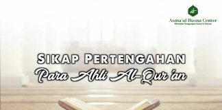 Sikap Pertengahan Para Ahli Al-Qur’an