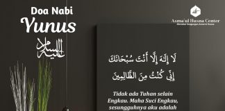 DOA NABI YUNUS ALAIHISALAM