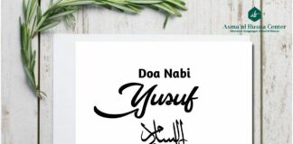 DOA NABI MUSA ALAIHI SALAM (3)