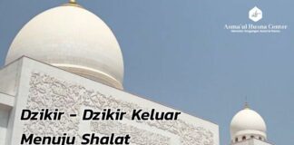 DZIKIR-DZIKIR KELUAR MENUJU SHALAT DAN MASUK MASJID SERTA KELUAR DARI MASJID