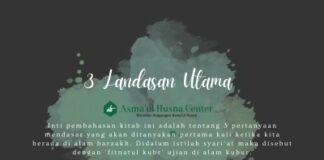 #1 Tentang Kitab Utsul Tsalatsah