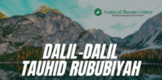 DALIL-DALIL TENTANG TAUHID RUBUBIYYAH