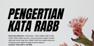 PENGERTIAN KATA “RABB”