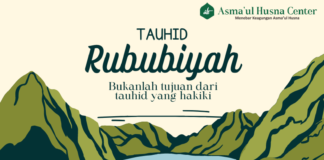 TAUHID RUBUBIYYAH BUKANLAH TUJUAN DARI TAUHID HAKIKI